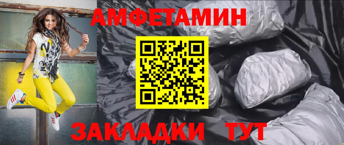 Выборг  АМФЕТАМИН  АМФЕТАМИН  Amphetamine 98%  Вход с VPN 