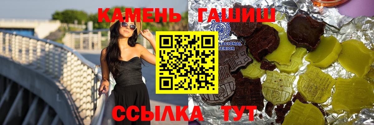 ГАШИШ Изолятор  ГАШ Ice-O-Lator  Выборг  Вход с VPN 