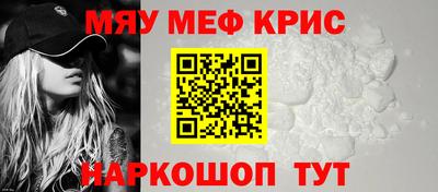 а пвп мука Апшеронск