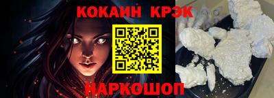 каннабис Славянск-на-Кубани