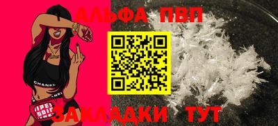а пвп мука Апшеронск