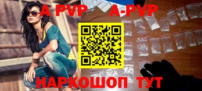 амф Аргун