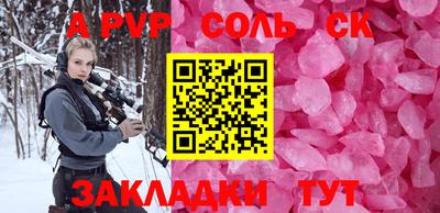 амф Аргун