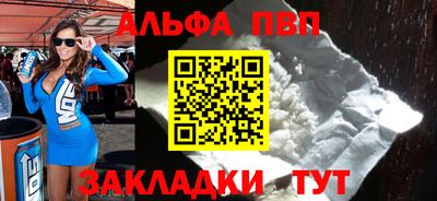 дурь Апрелевка
