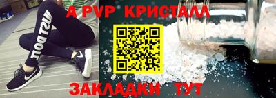 дурь Апрелевка