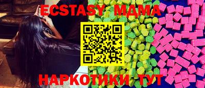 амф Аргун