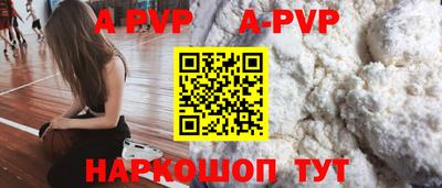амф Аргун