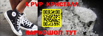 амф Аргун