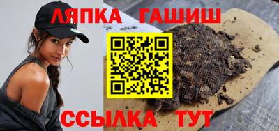 а пвп мука Апшеронск