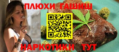 а пвп мука Апшеронск
