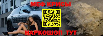 ПСИЛОЦИБИНОВЫЕ ГРИБЫ Славгород