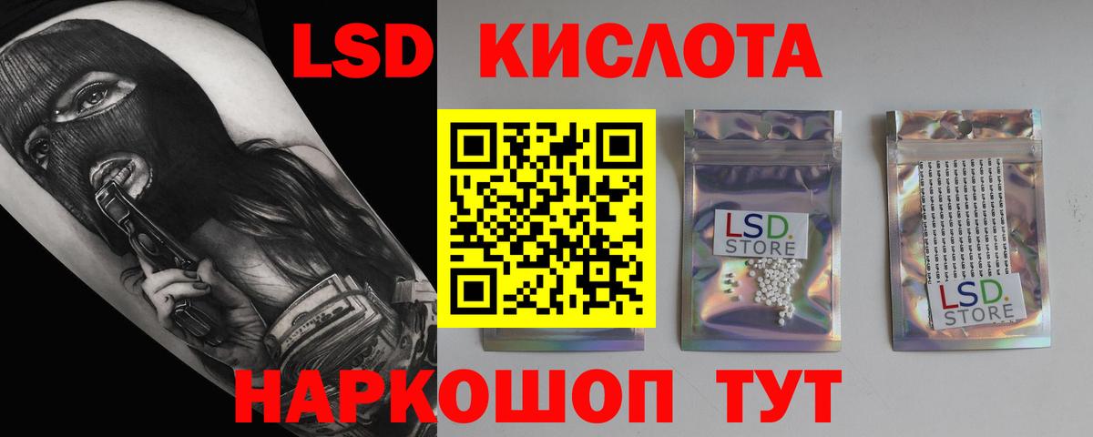 ЛСД экстази кислота  ЛСД экстази  Выборг  Вход с VPN  Лсд 25 экстази ecstasy 