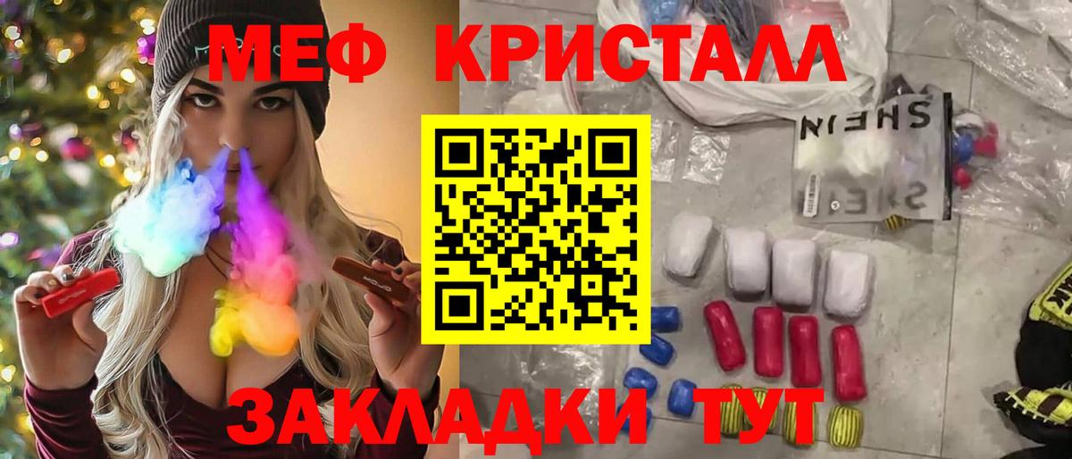 Выборг  МЕФ мяу мяу  МЕФ  МЕФ 4 MMC  Вход с VPN 