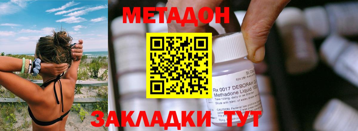 Выборг  Метадон кристалл  kraken ссылки  Метадон кристалл  Вход с VPN 