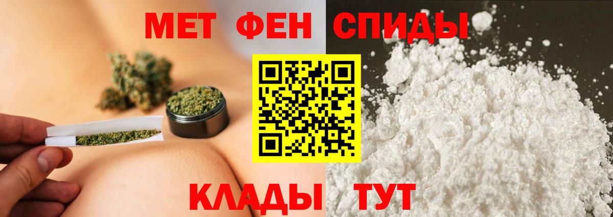 МЕТАМФЕТАМИН  МЕТАМФЕТАМИН винт  Вход с VPN  Выборг 