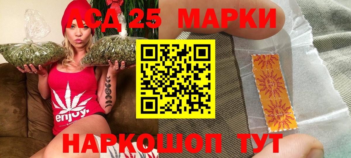 Наркотические марки 1500мкг  Наркотические марки 1500мкг  Марки 25I-NBOMe  Выборг  Вход с VPN 