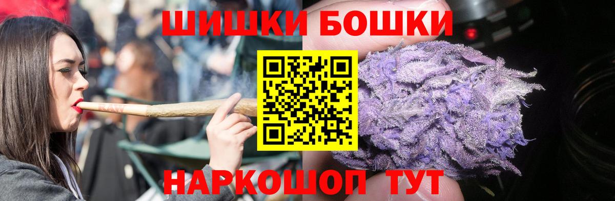 Бошки Шишки SATIVA & INDICA Выборг