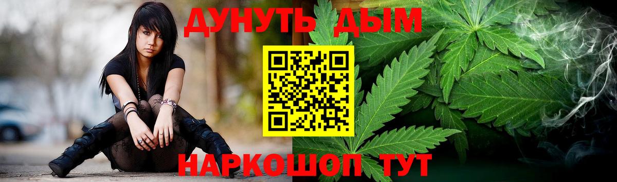 Выборг  ГАШ  Меф кристаллы  Каннабис  Cocaine  Вход с VPN  Меф 